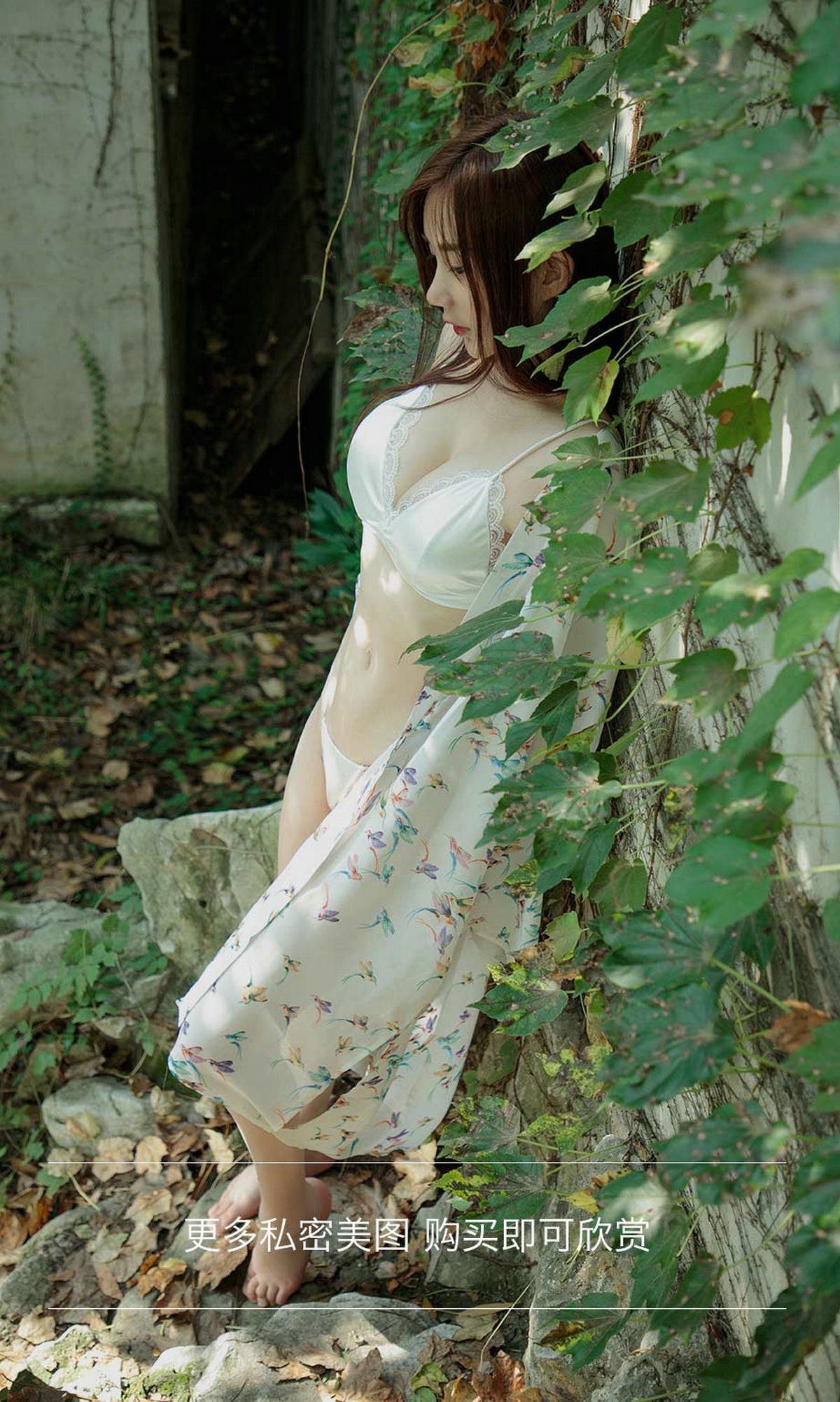 [Ugirls爱尤物]2018刊 No.1331 苏小曼